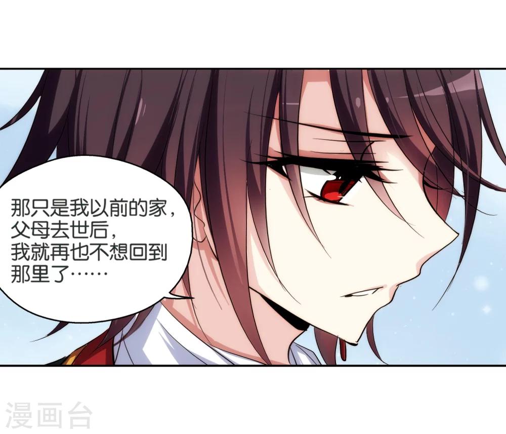 第207话 四季城堡26