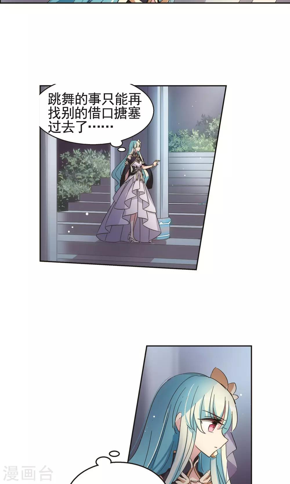 第546话 星光黯然111
