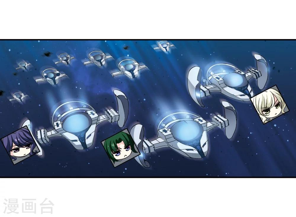 第284话 幕後黑手111