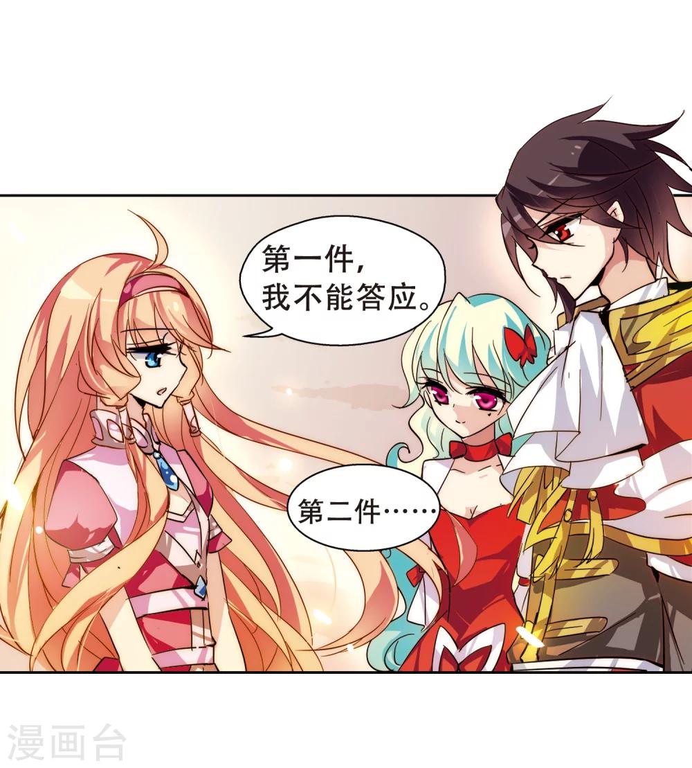 第89话 误解36