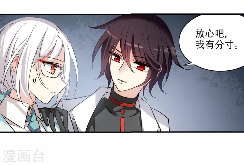 第704话 心有灵犀315