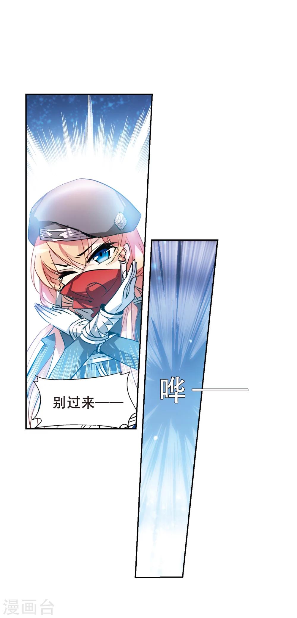 第73话 两人间的赌约19