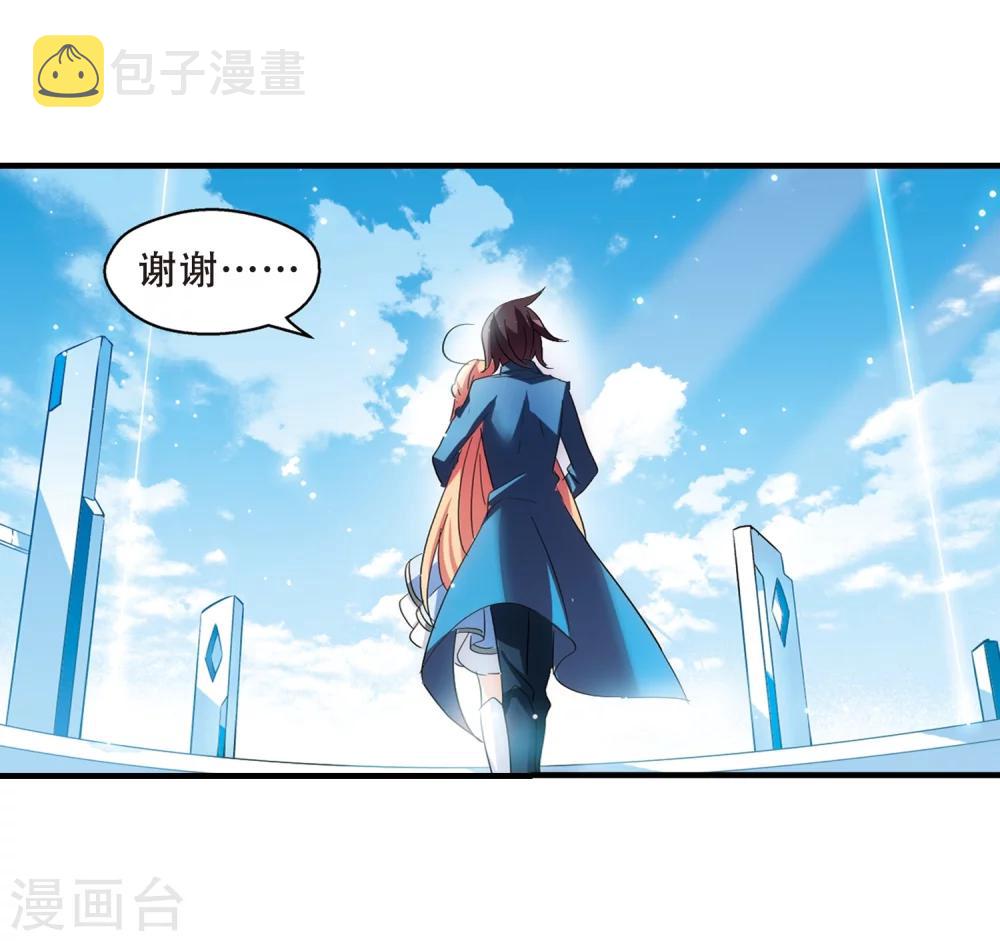 第457话 扩散的谎言321