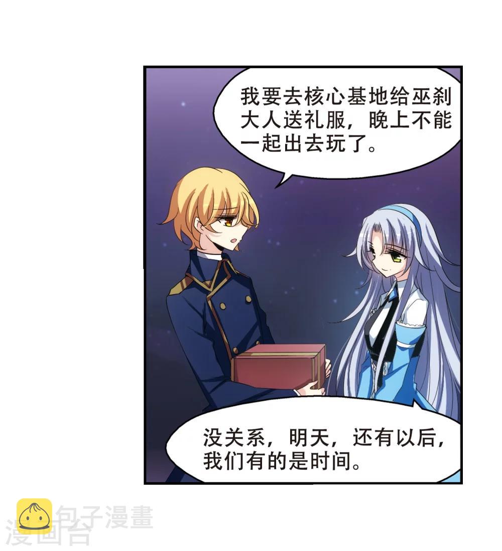 第287话 和平的表象34