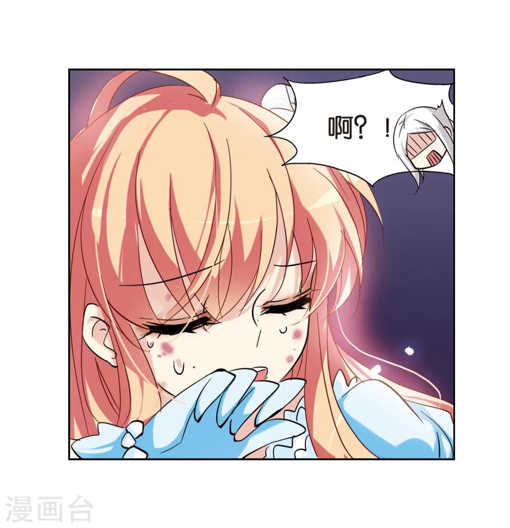 第69话 演出当日214