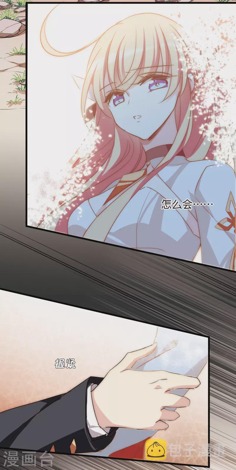 第765话 回到原点？10