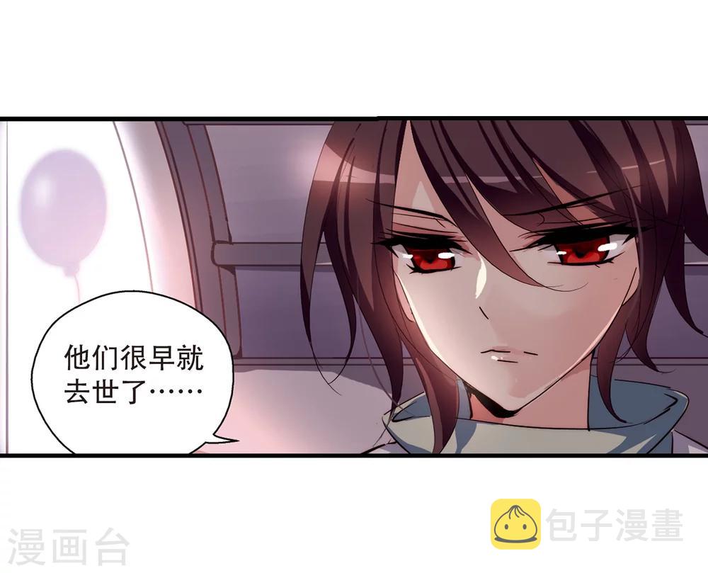 第157话 抉择110