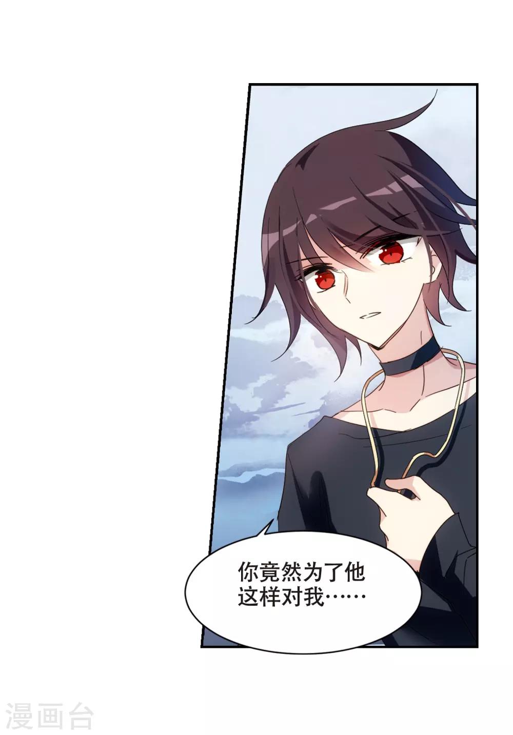 第651话 不需要你的东西13