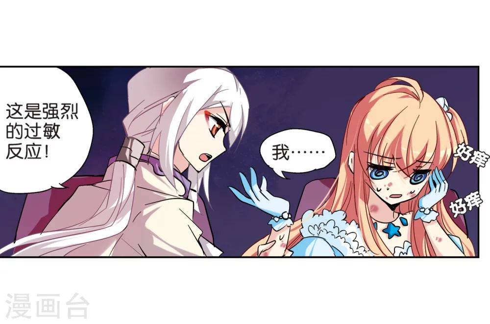 第69话 演出当日216
