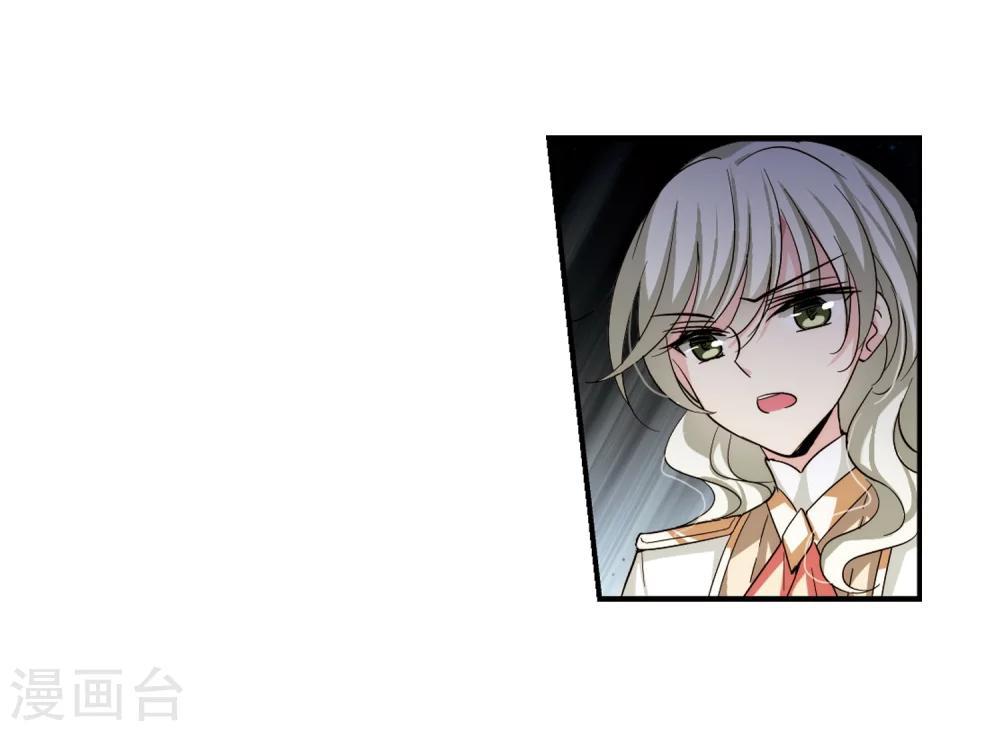 第285话 幕後黑手25