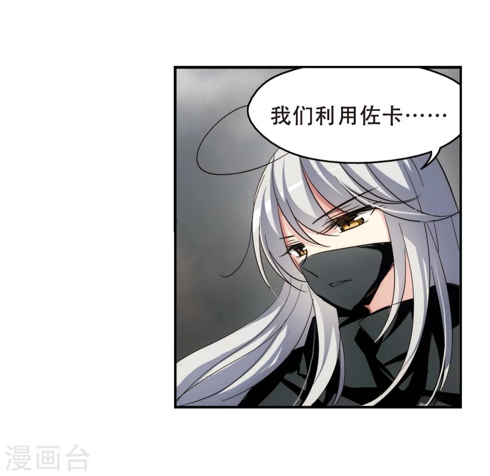 第274话 杀手屿修122