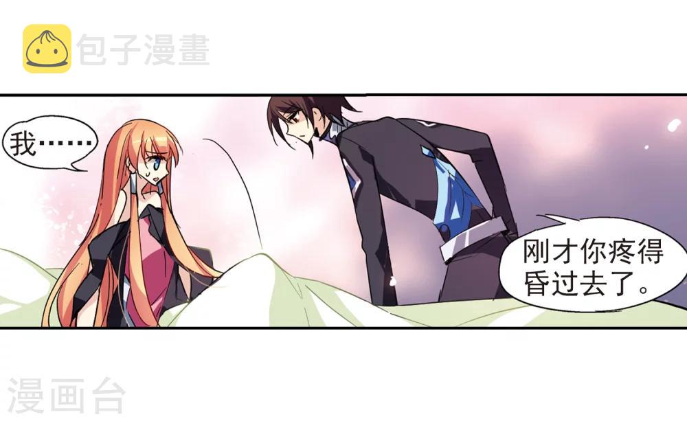 第55话 失控4