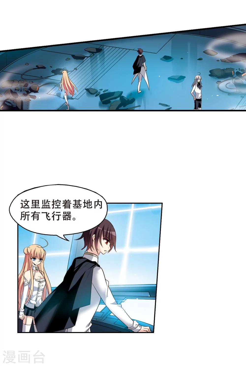 第449话 重聚36