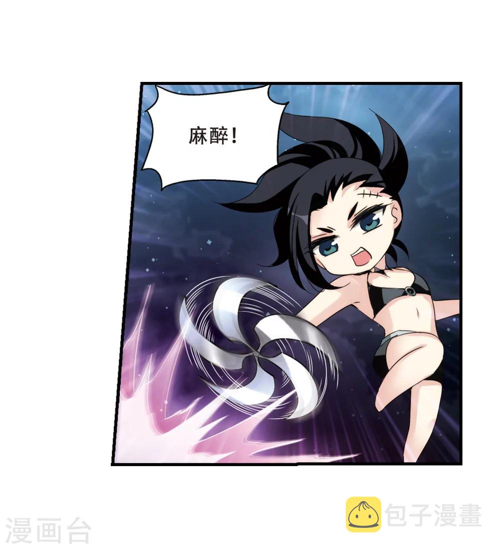 第341话 血之色 醒之日319