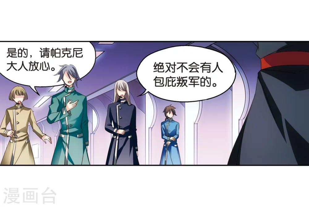 第464话 僞装17
