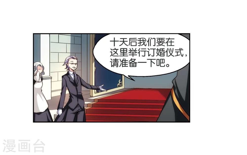 第208话 四季城堡313