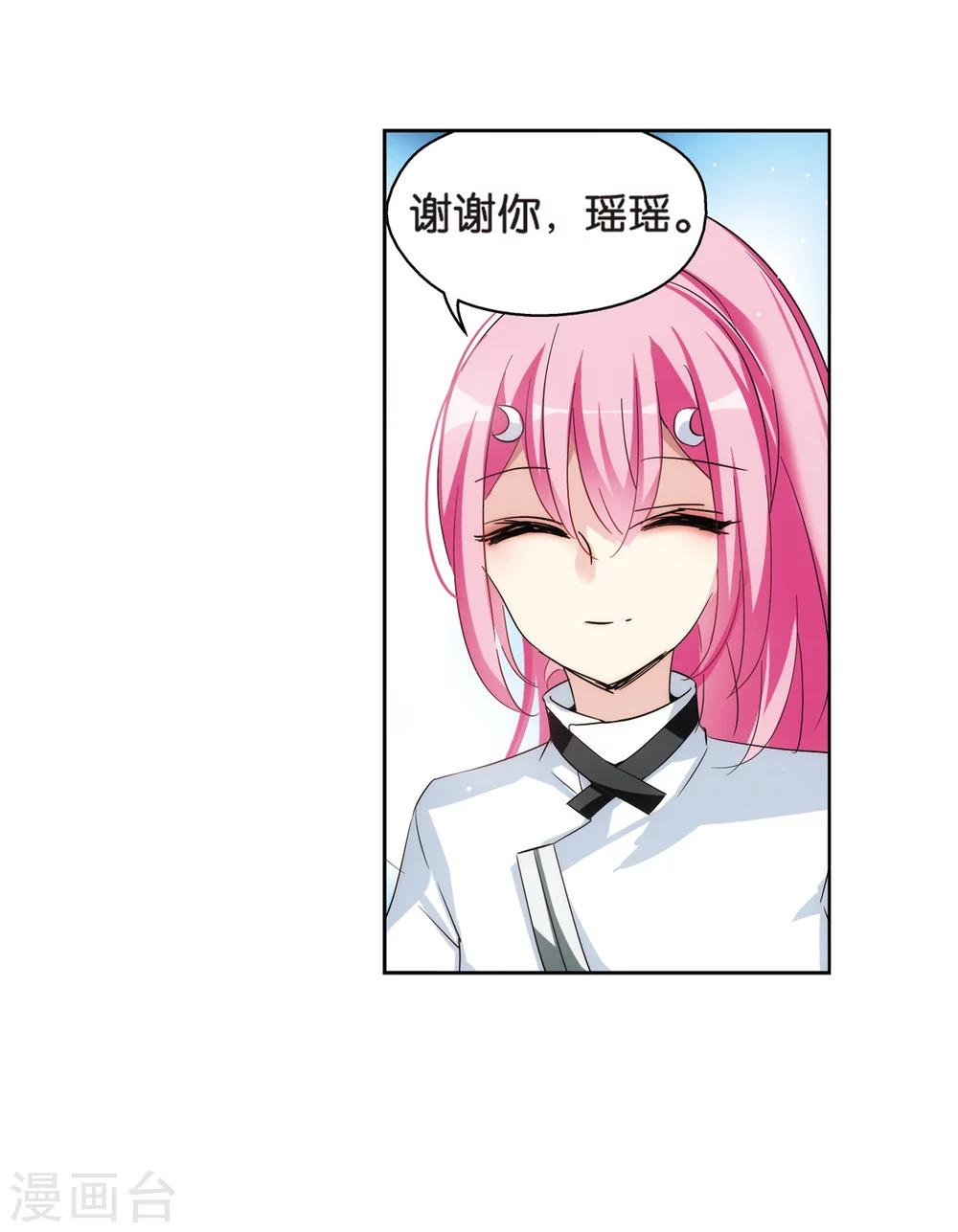 第471话 护花使者210