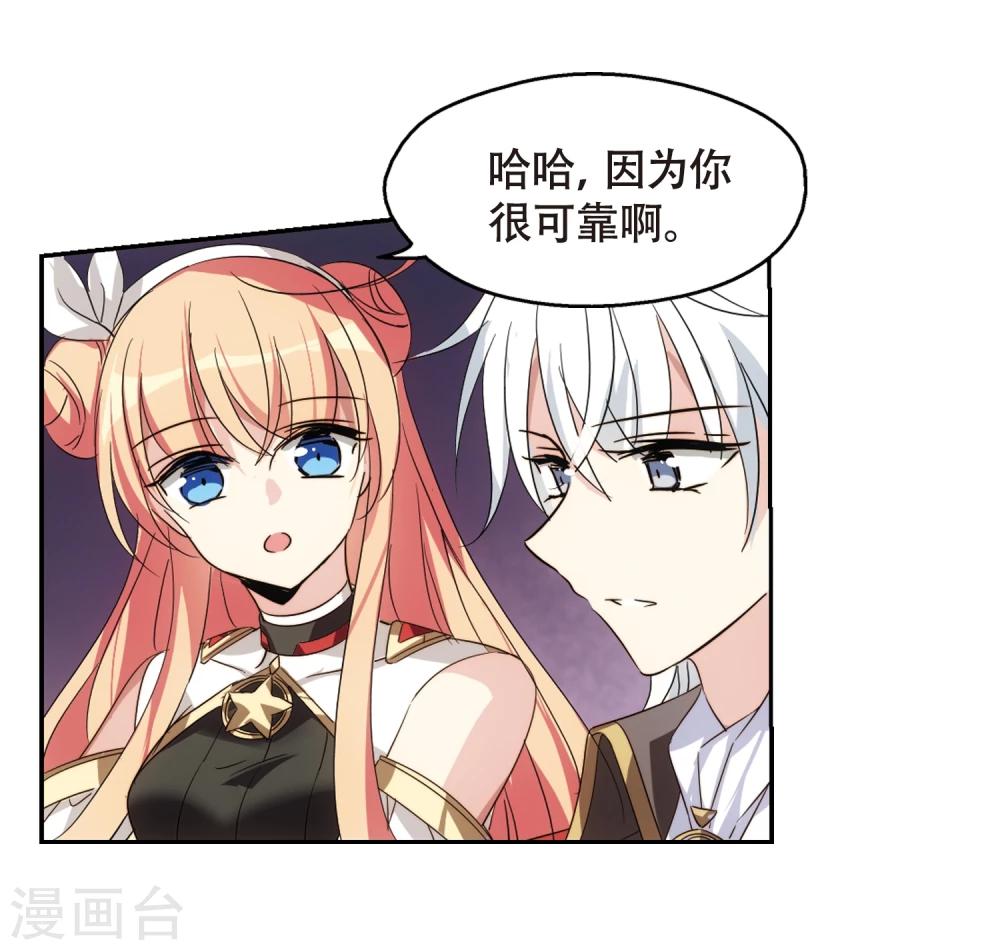第617话 蚂蚁与大象322