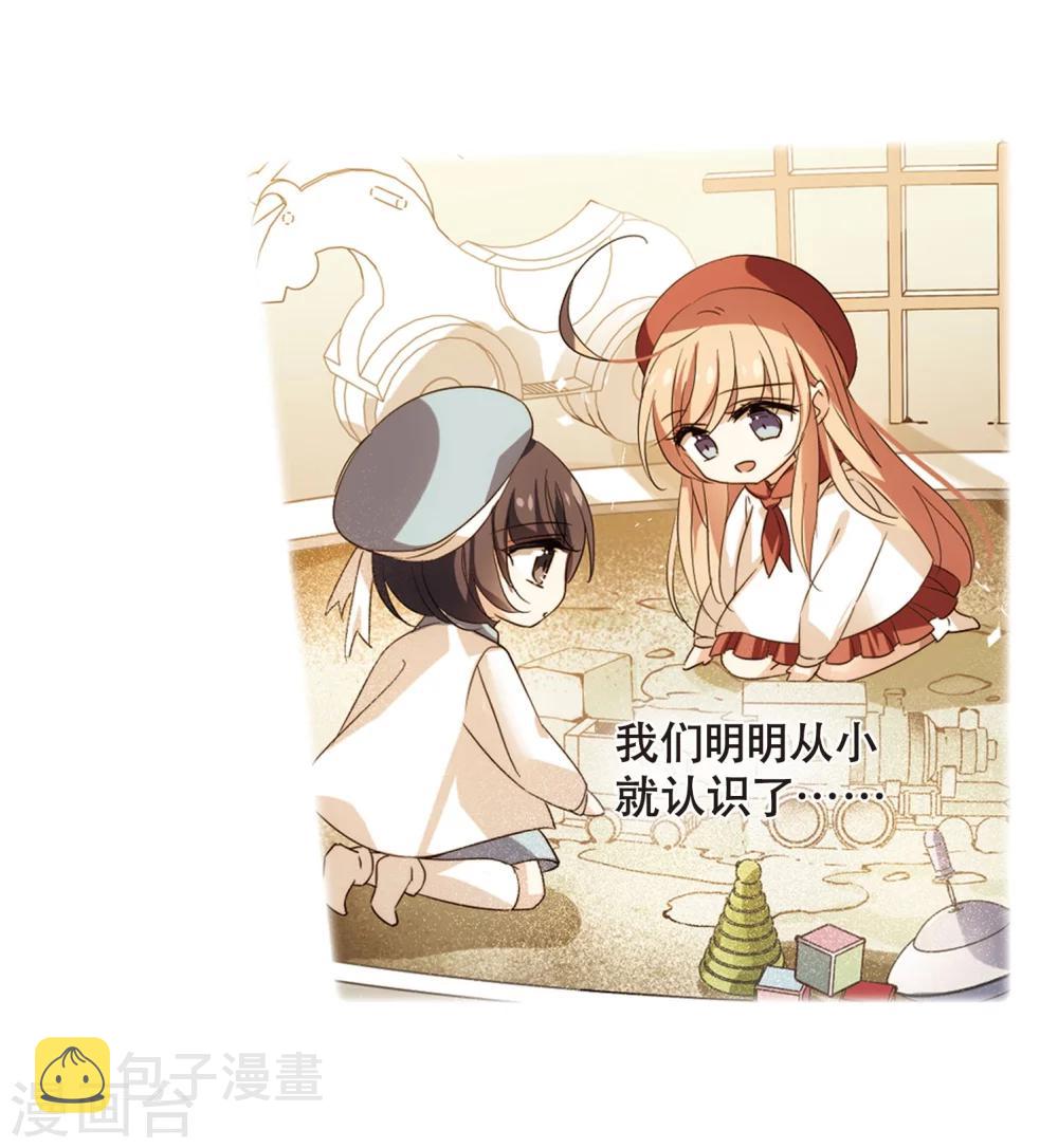 第619话 青梅竹马217