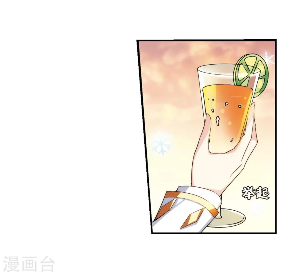 第262话 此身长眠18