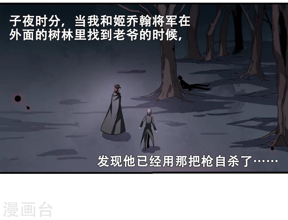 第214话 命运的赌博31