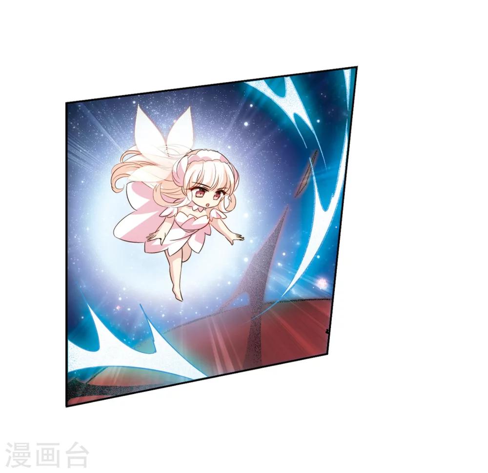 第626话 星空中的呼唤226