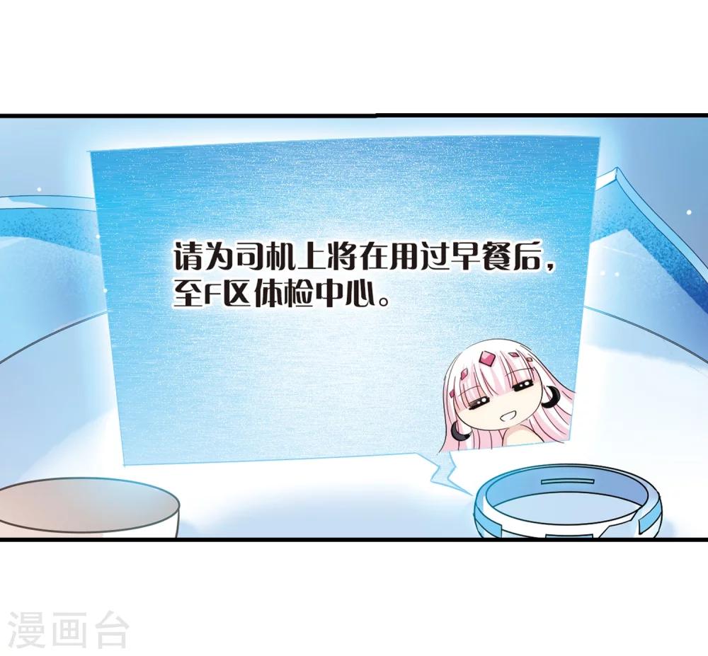 第453话 新的开始220