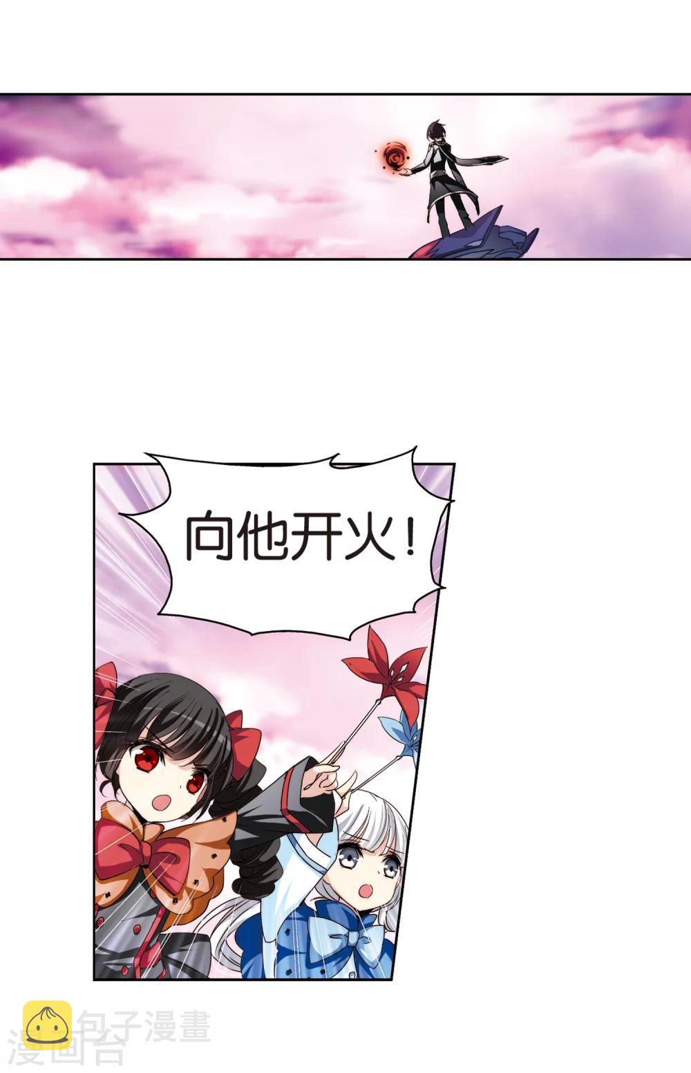 第183话 胜利的代价13