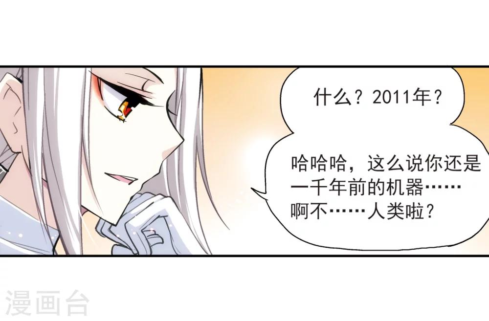 第4话 离博士121