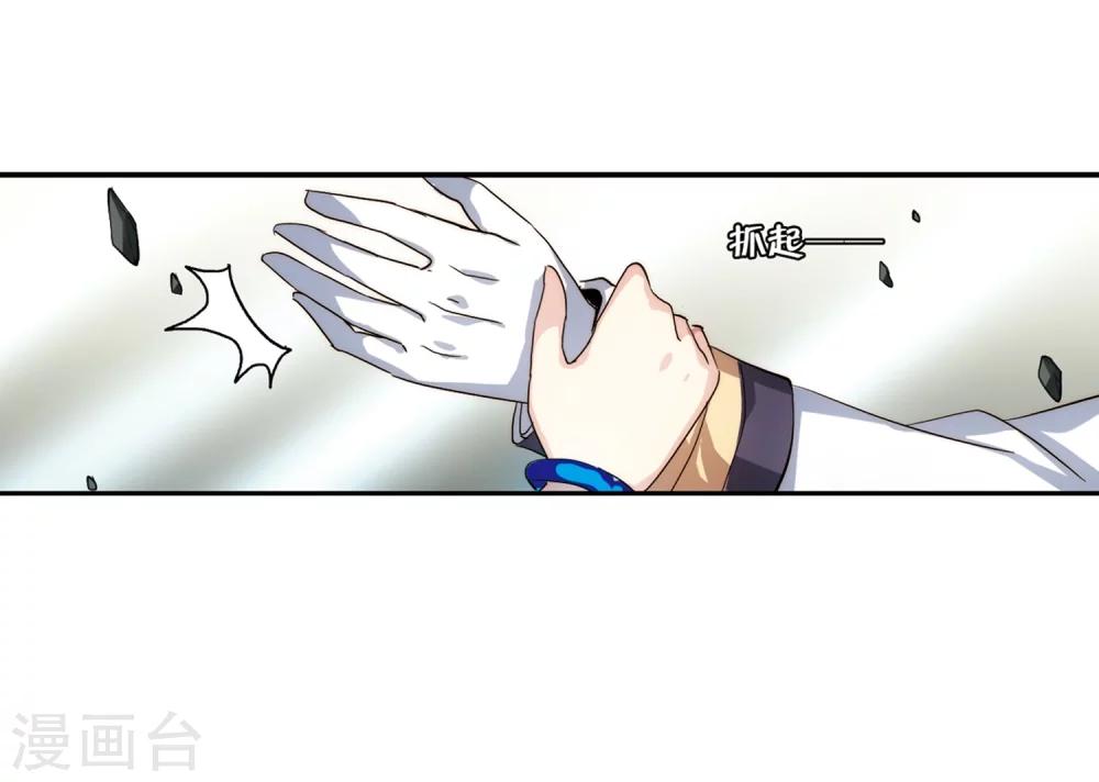 第266话 极限训练231