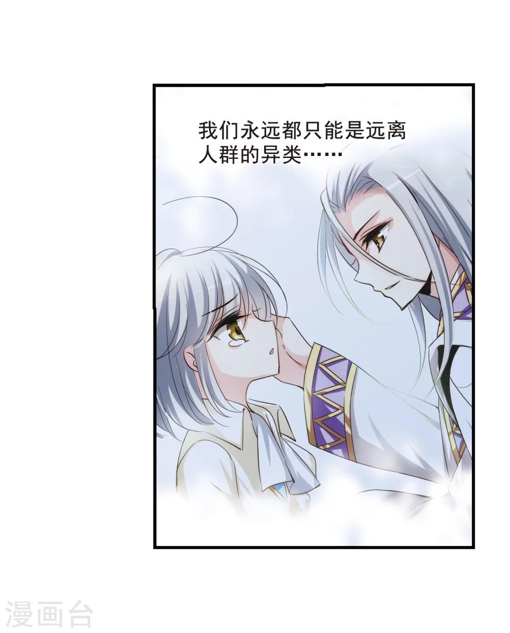 第387话 命令24