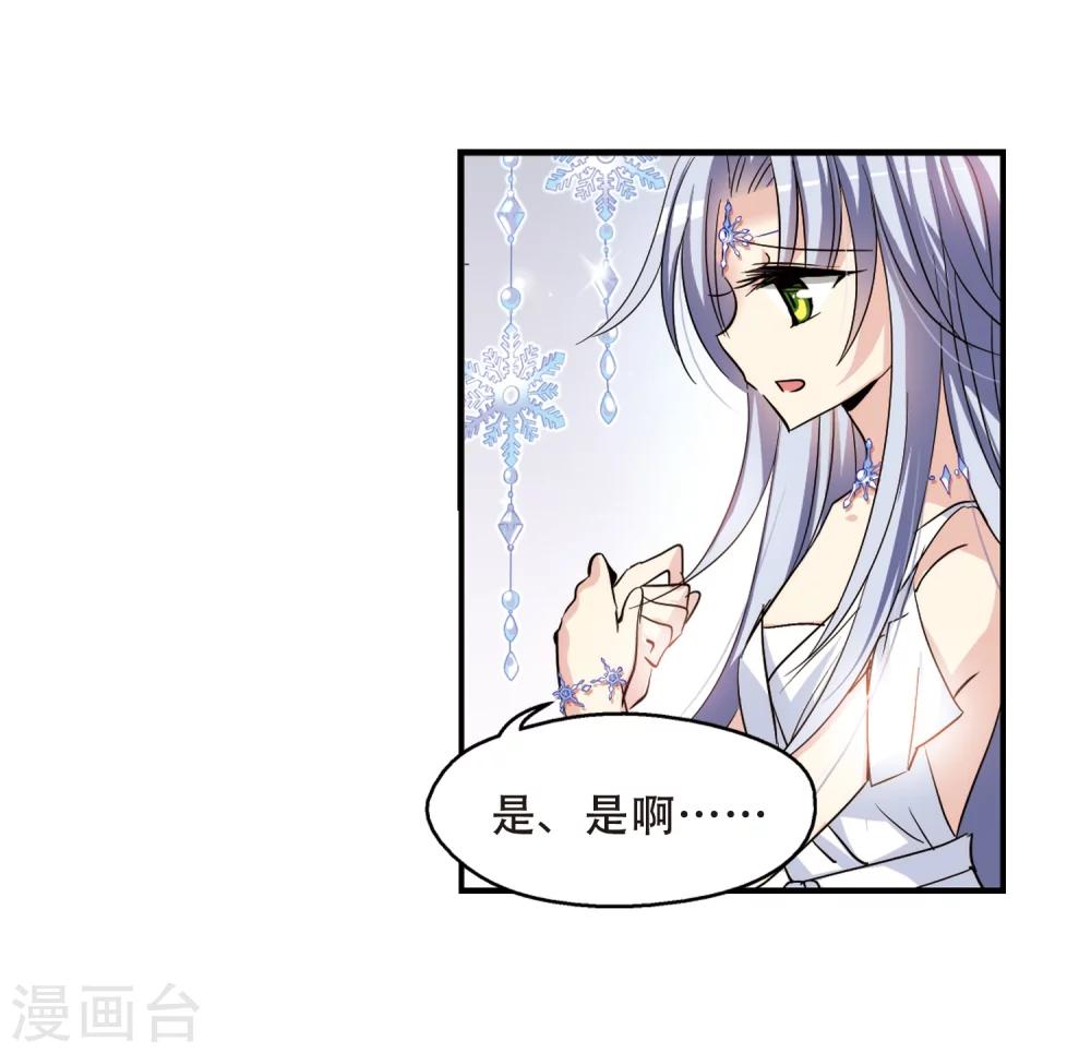 第260话 冰冷杀意225