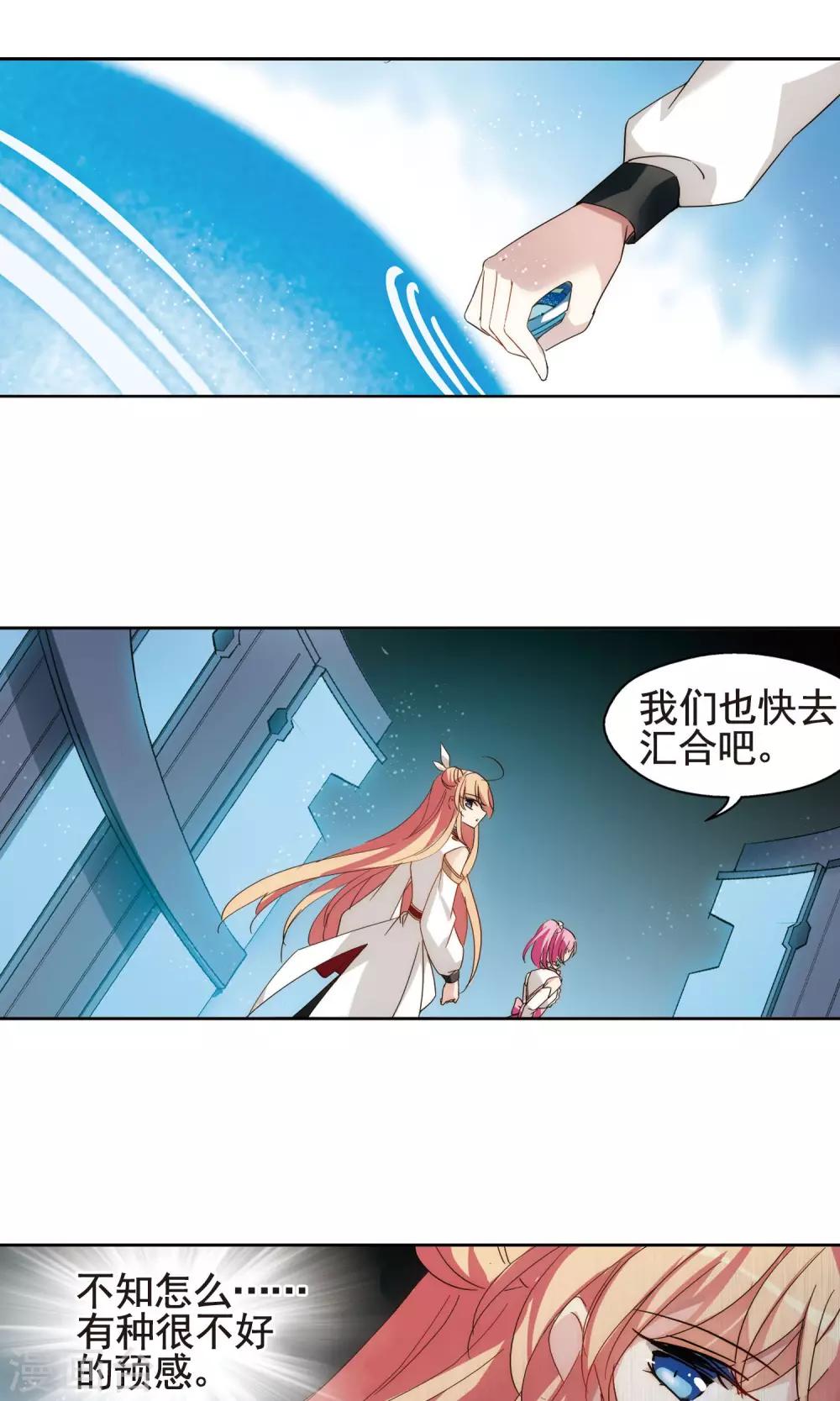 第603话 变故34