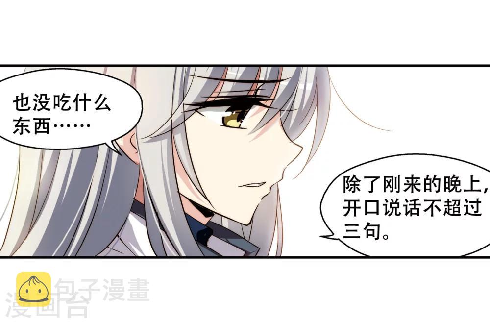 第257话 重新振作217