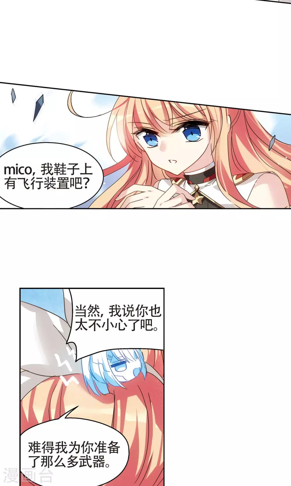 第609话 想要出一份力38