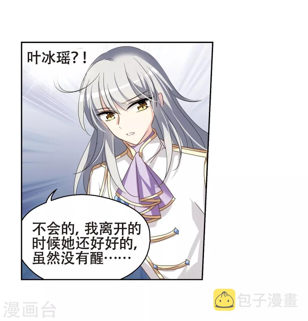第641话 消失129