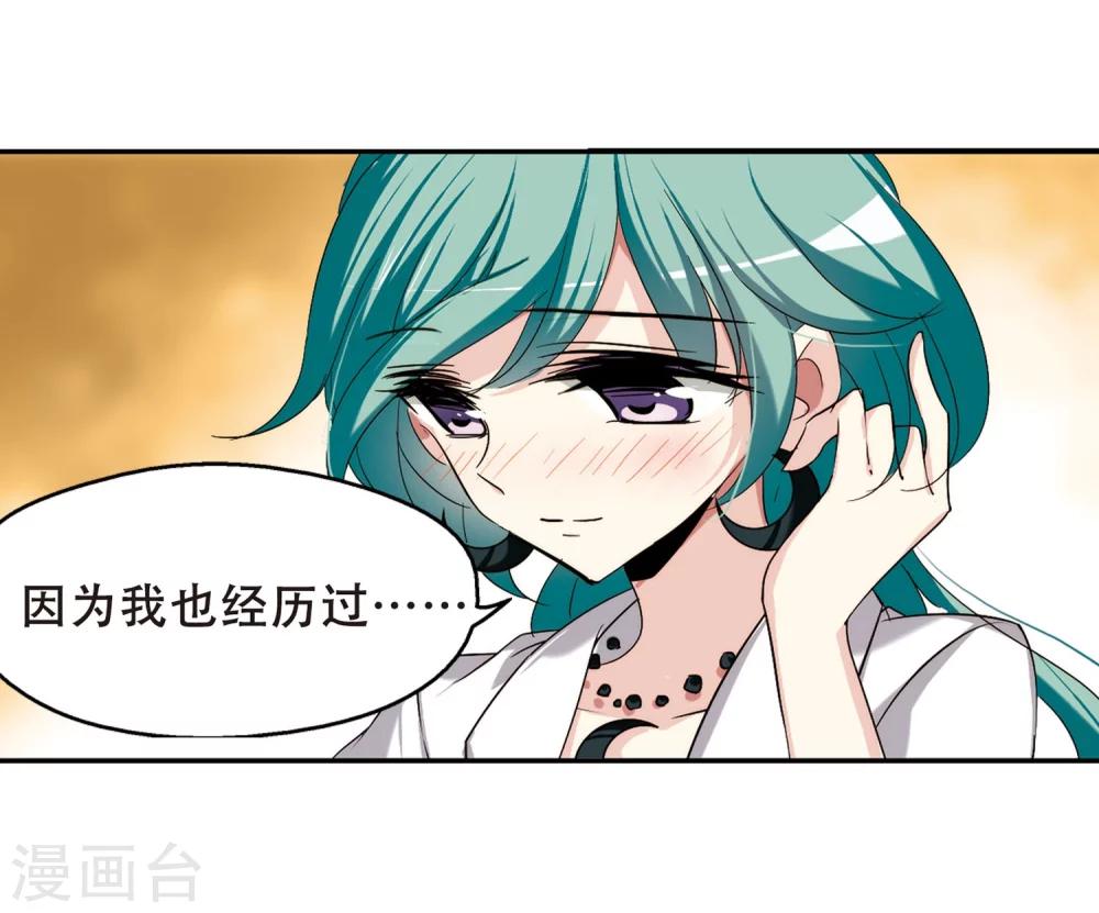 第280话 短暂的交话9
