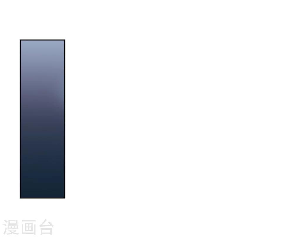 第333话 卸下僞装217