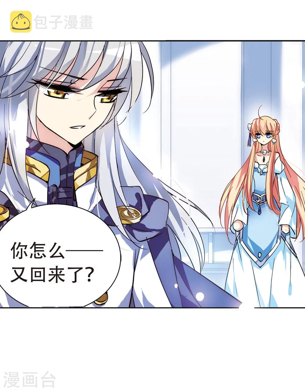 第102话 诡异之夜127