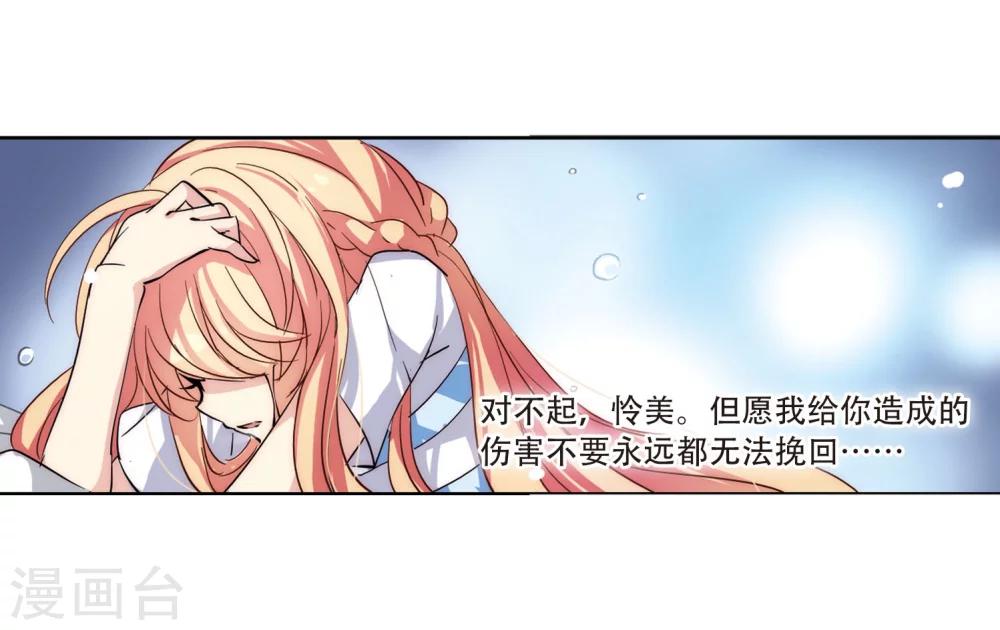 第110话 真相难辨314