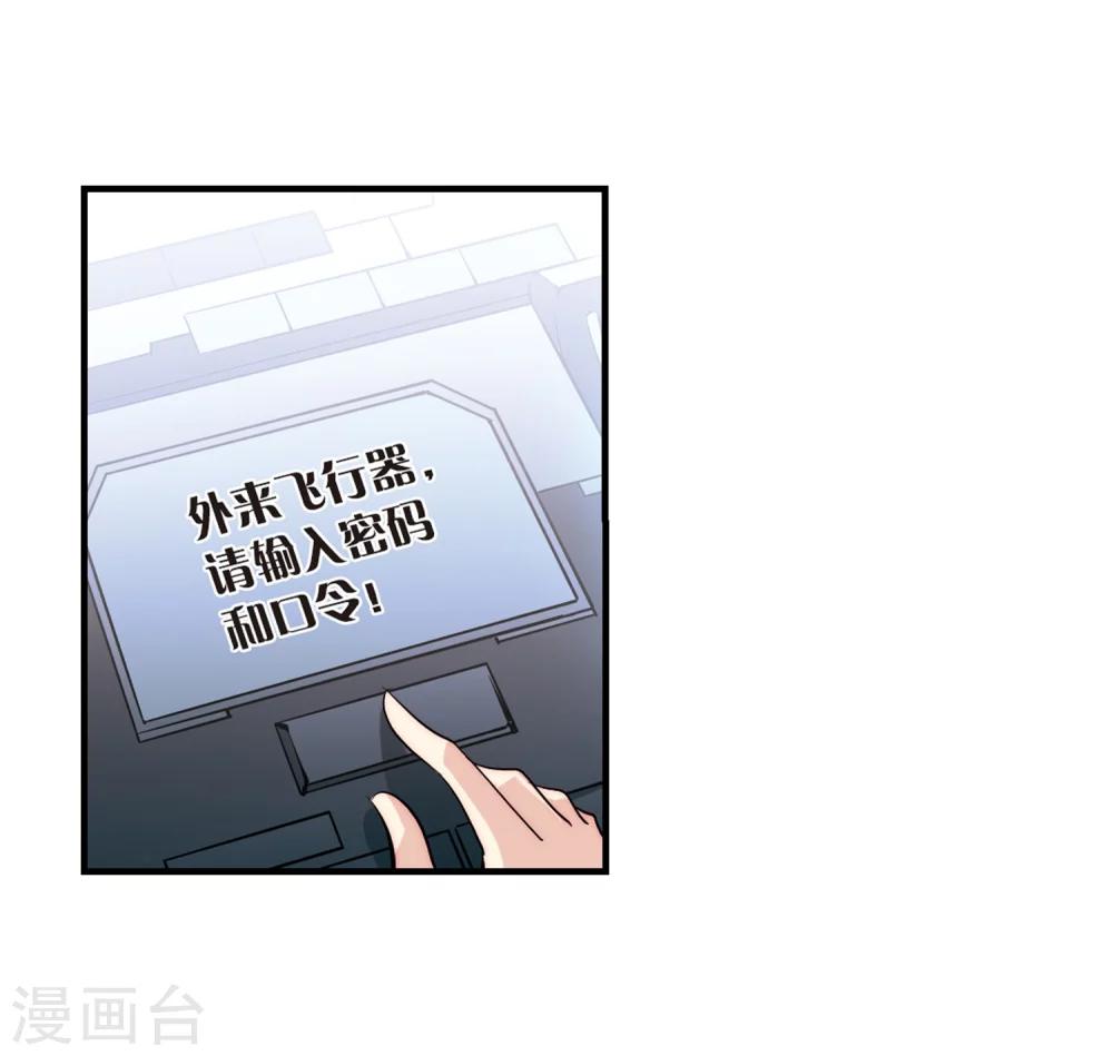 第161话 今非昔比26
