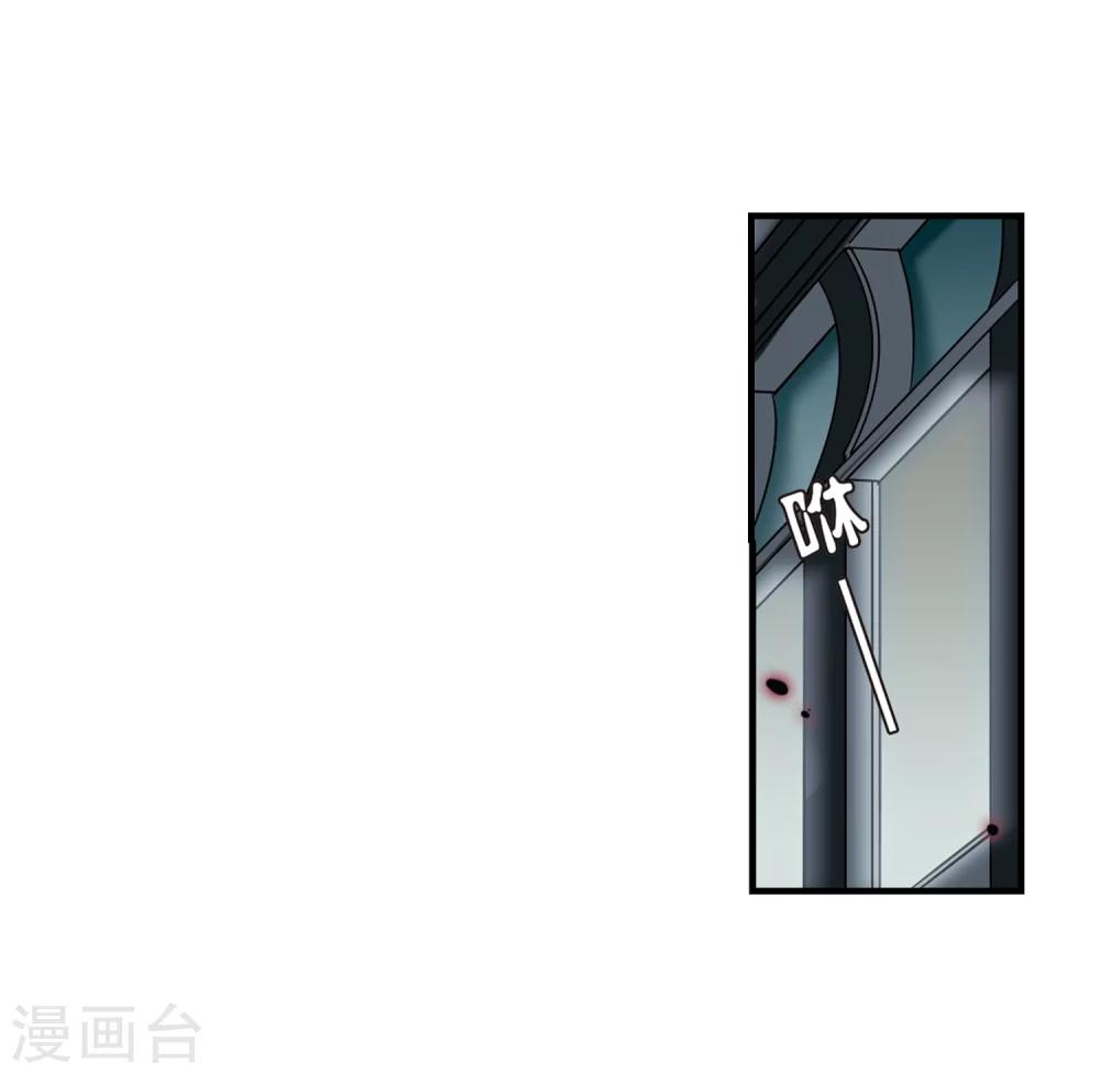 第167话 毒若蛇蠍23
