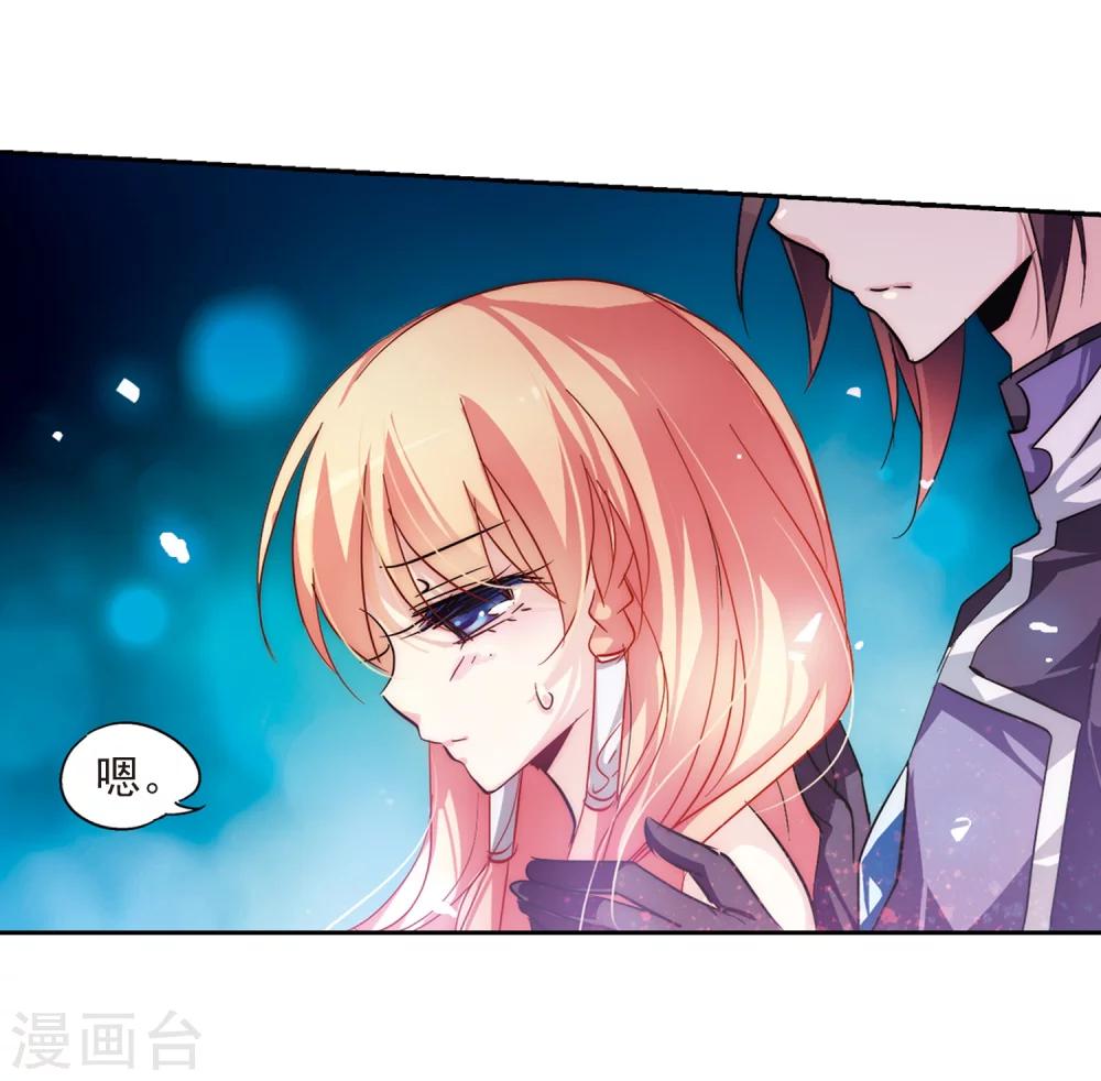 第54话 痛苦与忍耐21