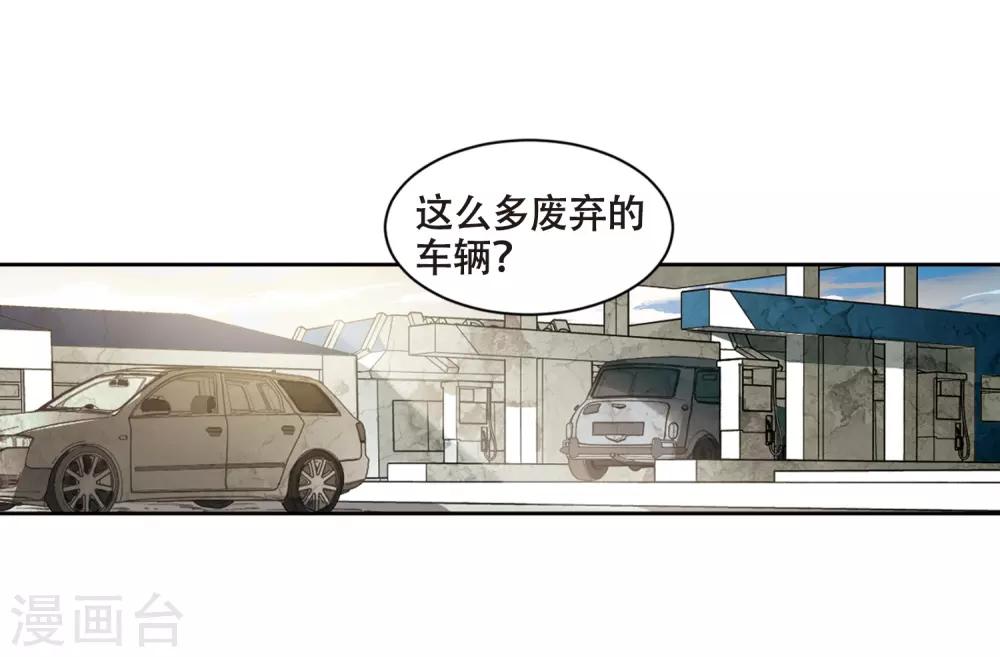 第684话 暗中分裂125