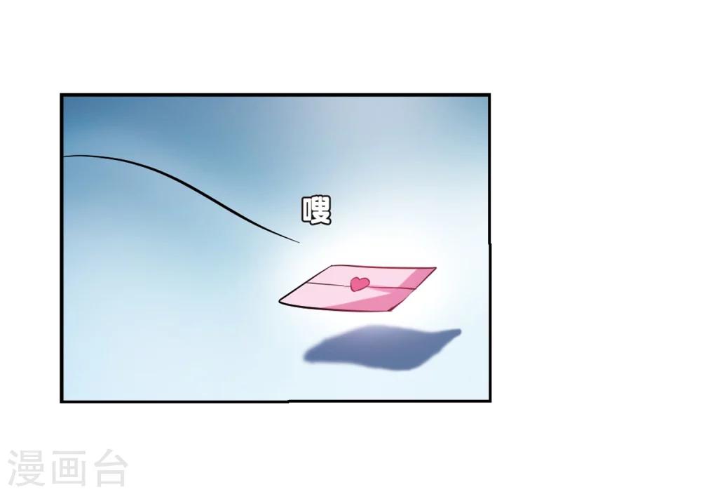 第78话 埋藏在过去的秘密327