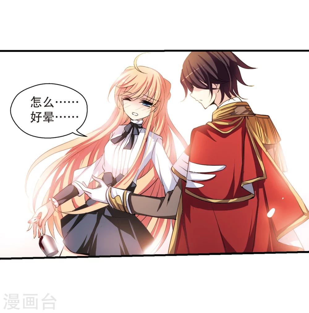 第170话 联军危机227
