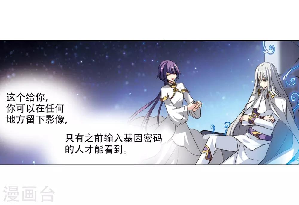 第425话 最後的遗言14