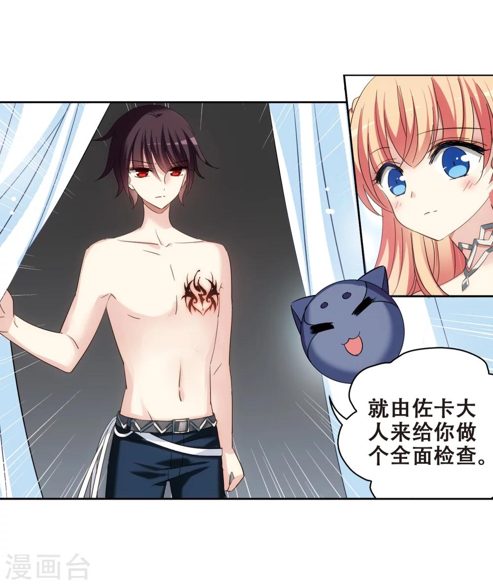 第454话 新的开始318