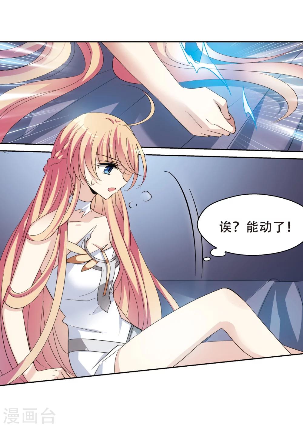 第401话 营救35