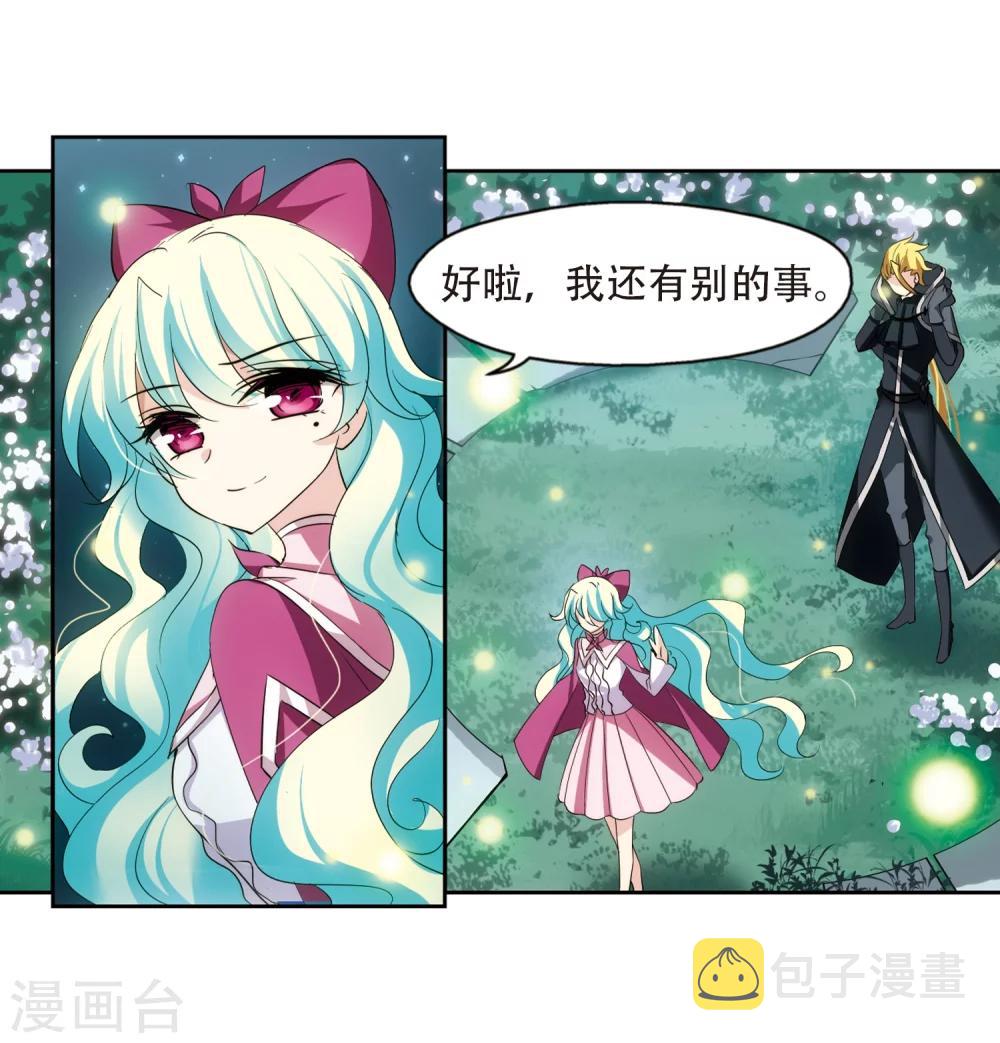第323话 陷阱112